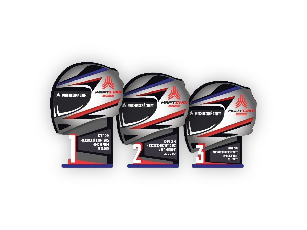 Комплект кубков